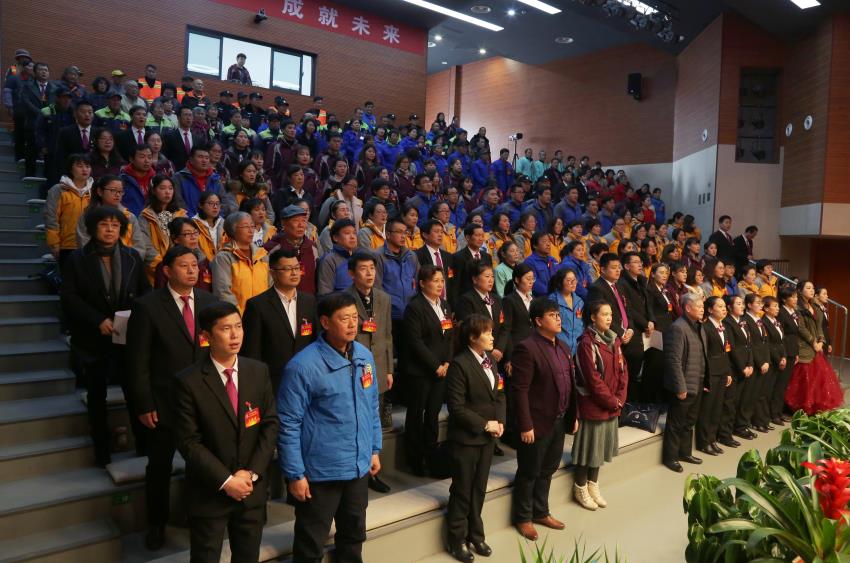万搏网页版隆重举行2019年度工作动员大会