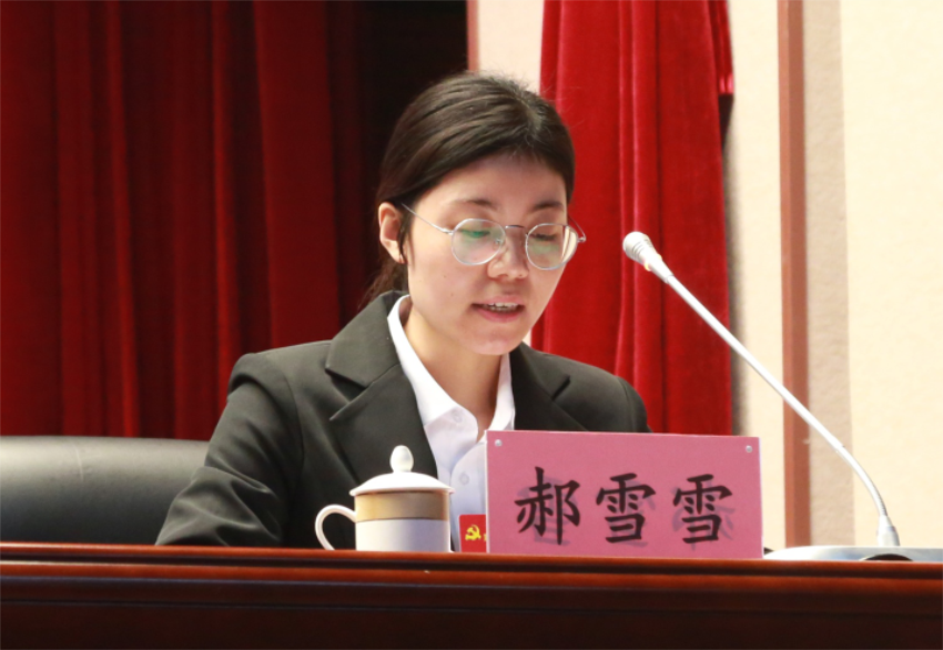 中共万搏网页版党委常委、组织部长、党委办公室主任郝雪雪宣读中共万搏网页版第一届党委委员和纪委委员候选人名单及个人简历